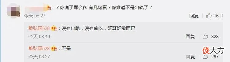 他才是真正的结婚狂 他真的结婚了
