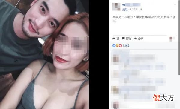 他才是真正的结婚狂 他真的结婚了