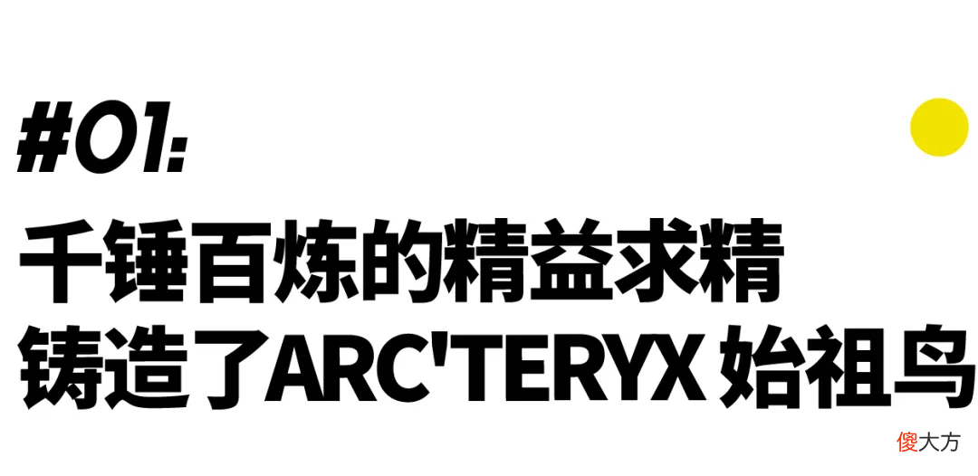 机能风没什么了不起 机能风还有什么