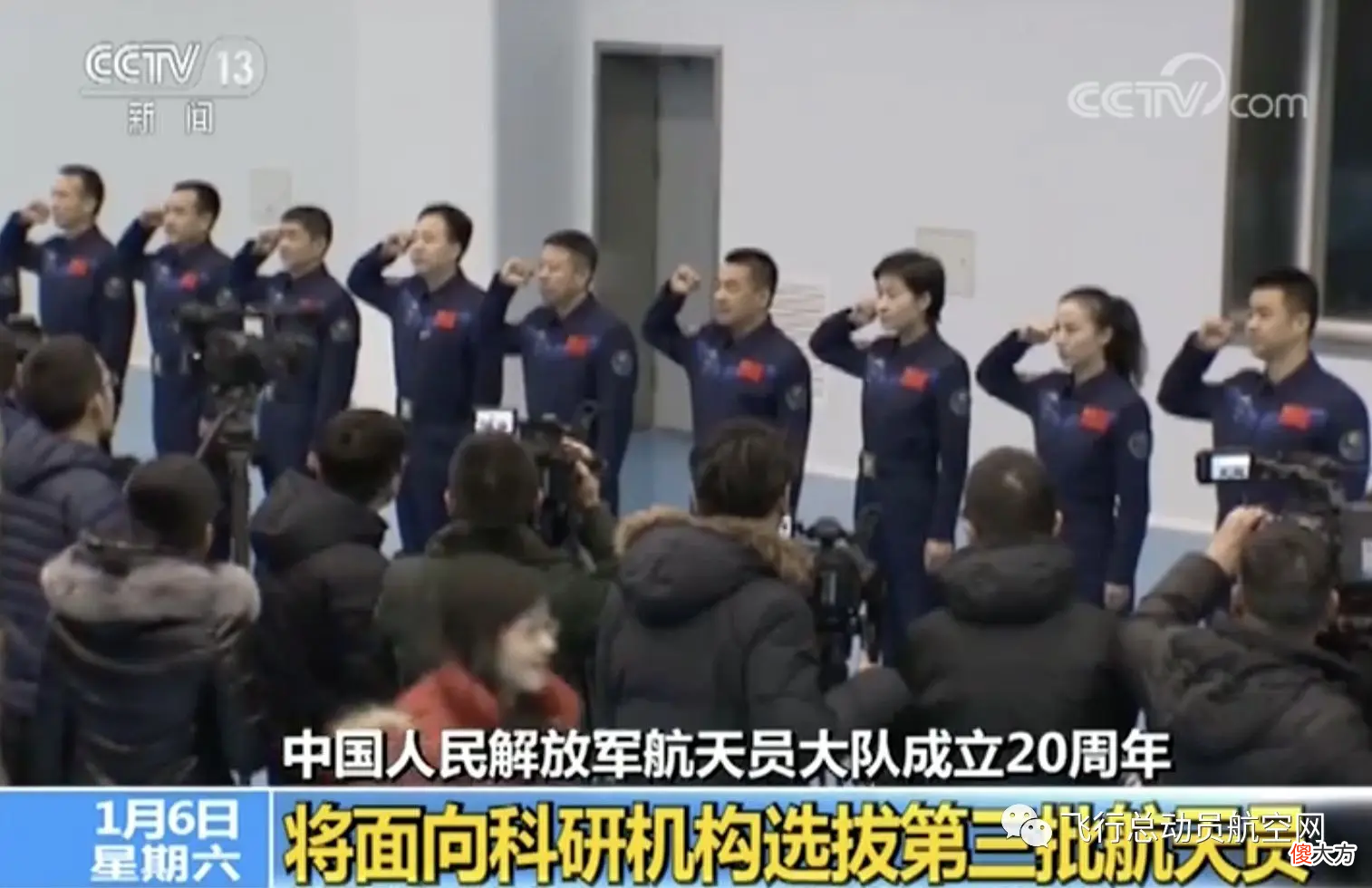 刚返航的航天员有多脆弱 航天人员返航