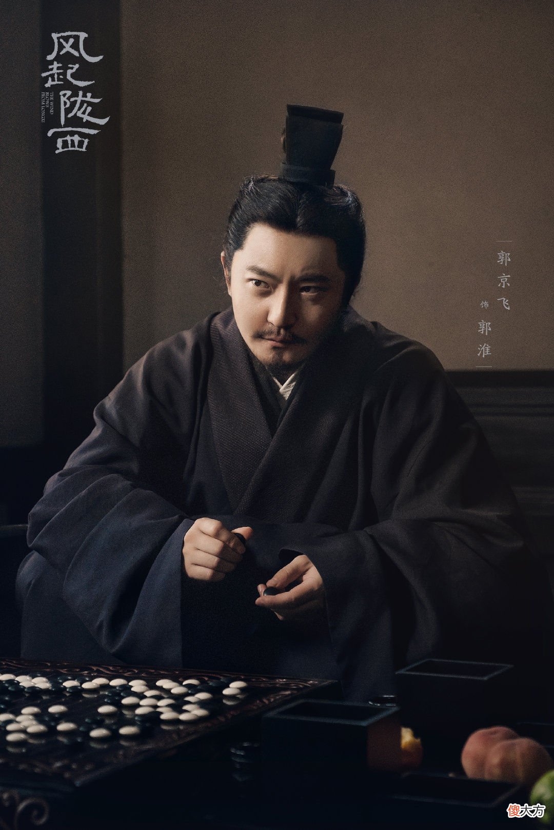 【历史故事】《风起陇西》今晚大结局，4人结局成重头戏，这4个疑问，该解开了