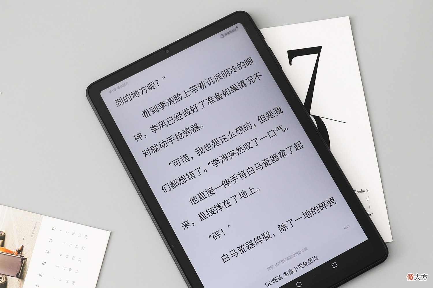 适合学生的平板 适合学生的平板推荐