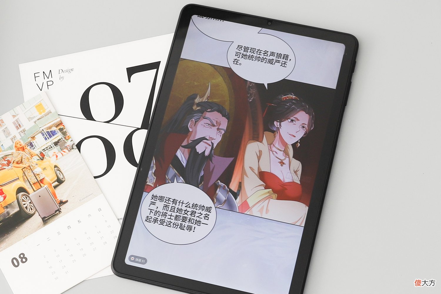 适合学生的平板 适合学生的平板推荐