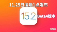 解决自动亮度发热信号问题 发热自动降低亮度
