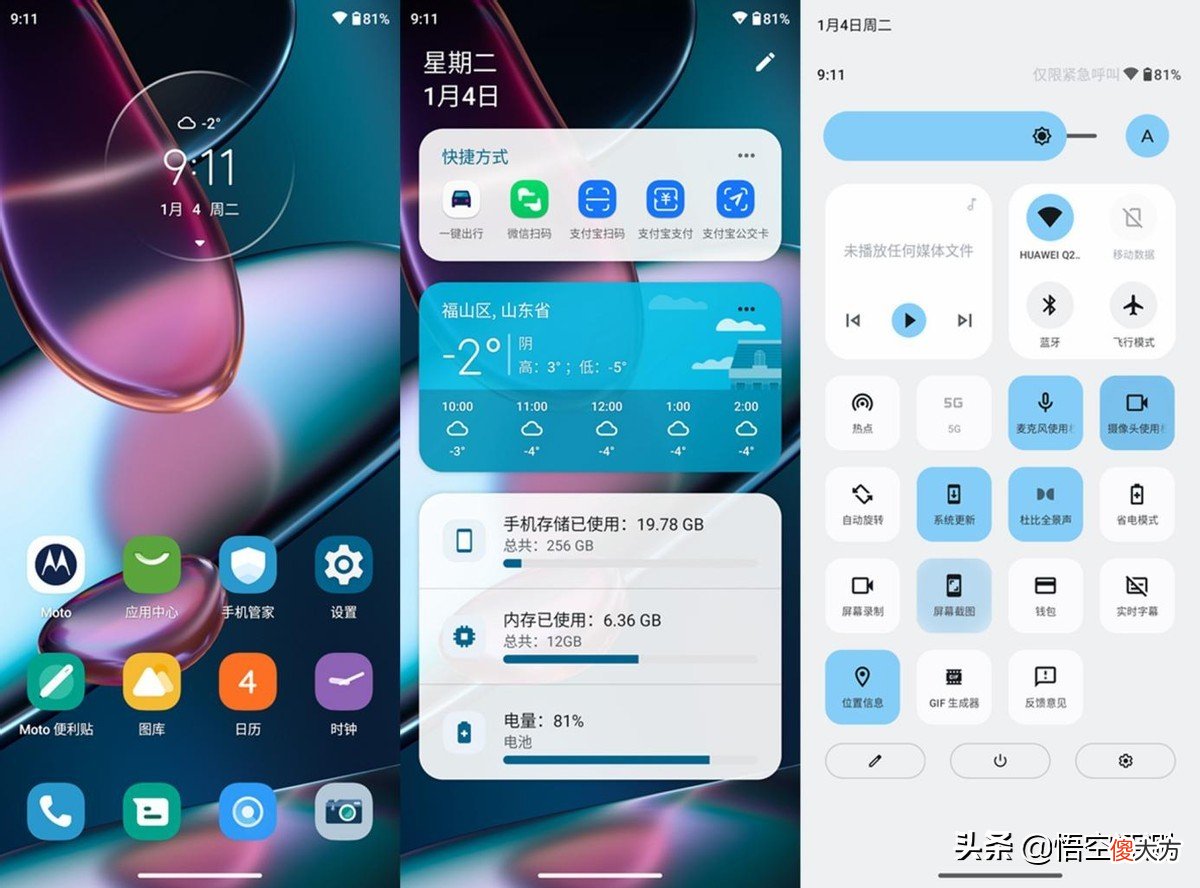 或是最便宜骁龙8旗舰手机 骁龙八八八最便宜的手机