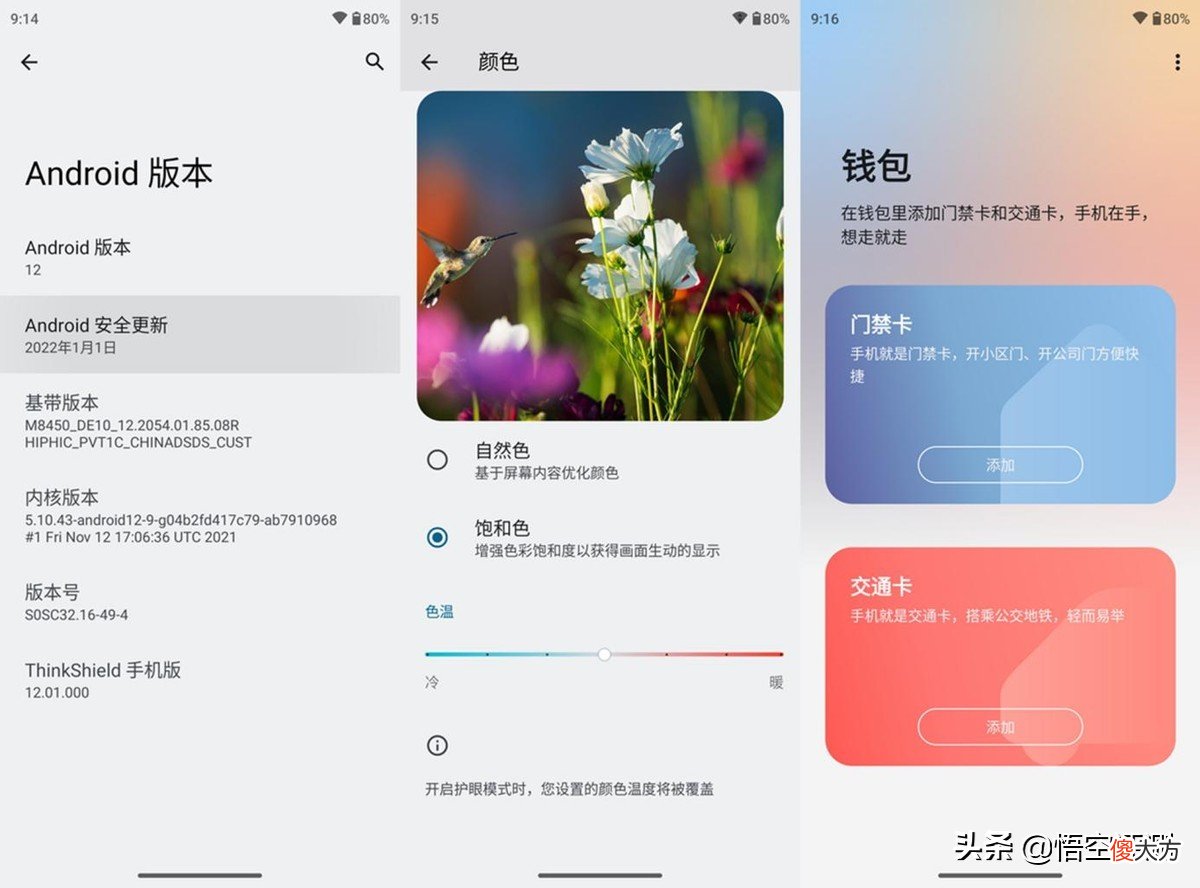 或是最便宜骁龙8旗舰手机 骁龙八八八最便宜的手机