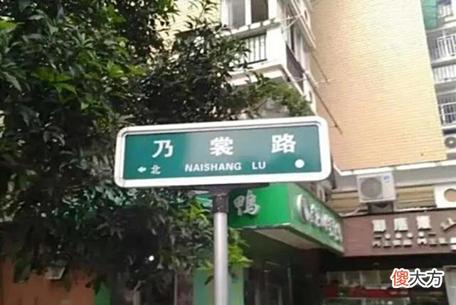 【爱历史】福州的这条路可是纪念闽清名人的