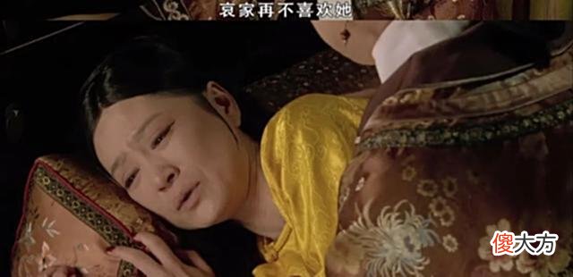 【历史故事】甄嬛传：太后为什么要留遗诏保住皇后宜修？她的预判能力太强