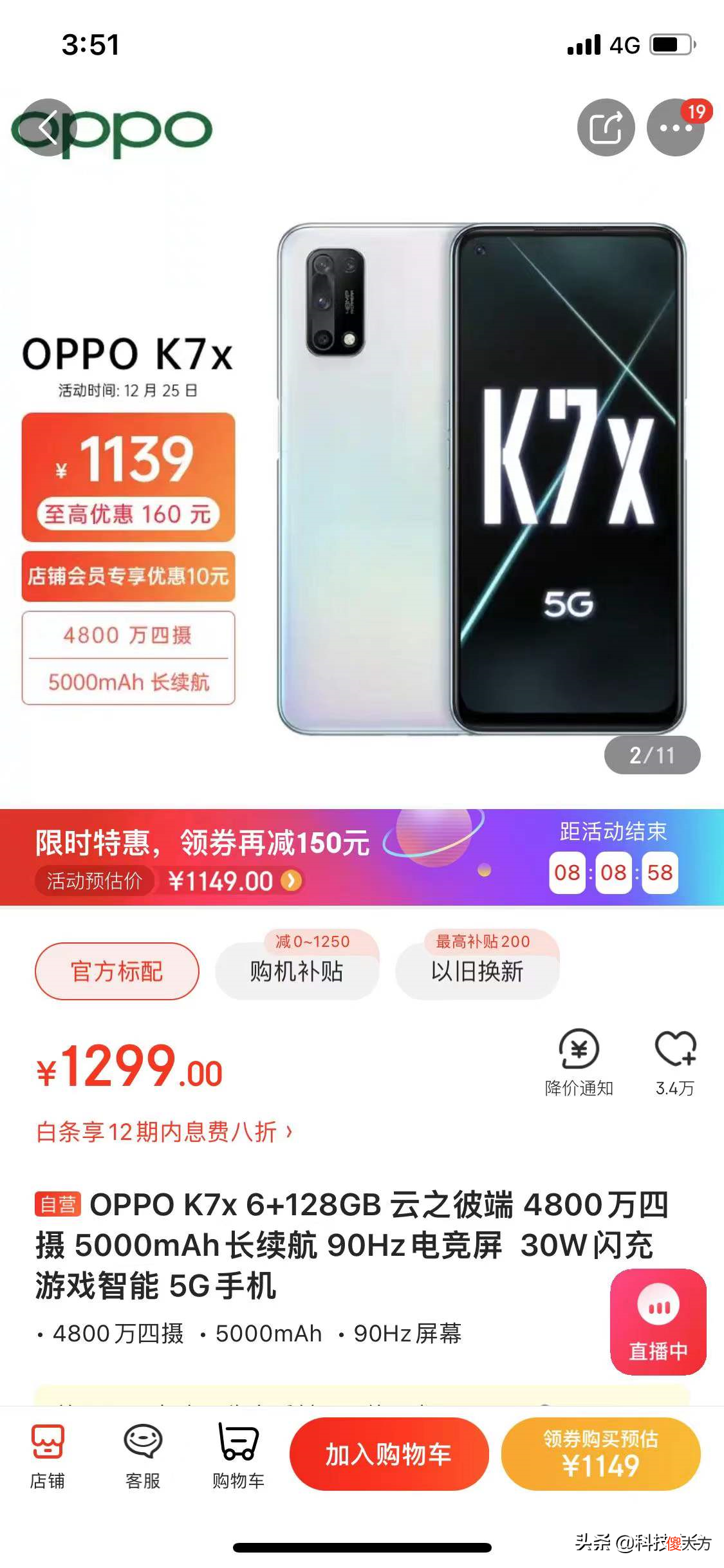 只有一千元左右预算 一千多预算