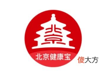 健康宝弹窗3怎么解决| 健康宝弹窗3怎么解决