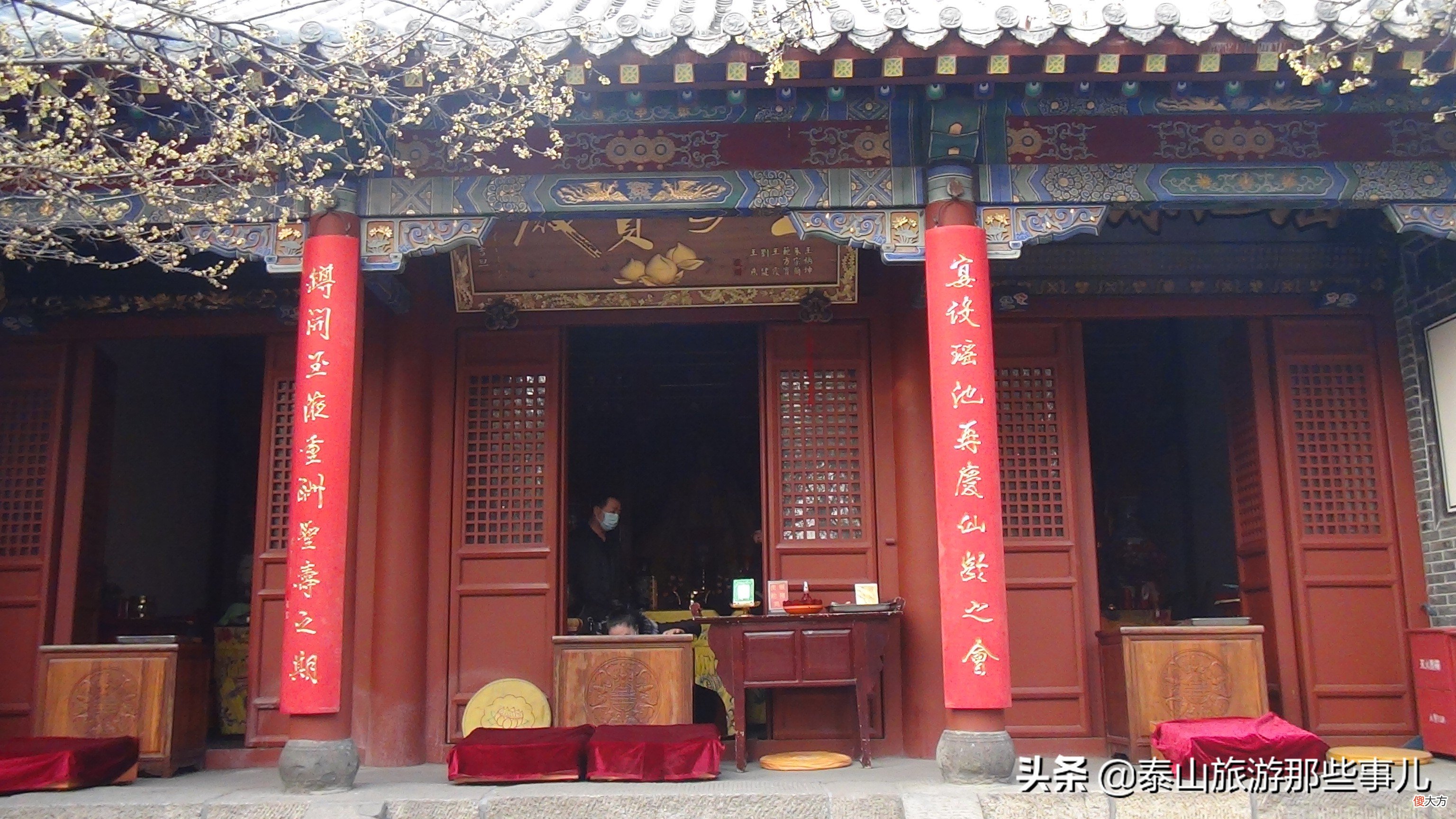 她曾是泰山最重要的神 泰山上的神