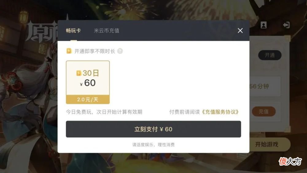 【游戏世界】《剑网3缘起》云游戏定档5月13日