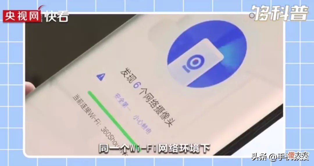 开启手机这3个功能就能放心入住 手机功能怎么开启