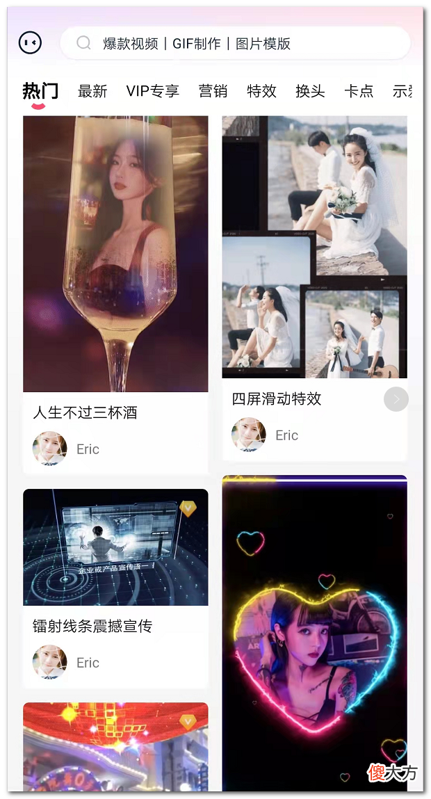 玩起来很简单的短视频制作神器 最简单的短视频制作