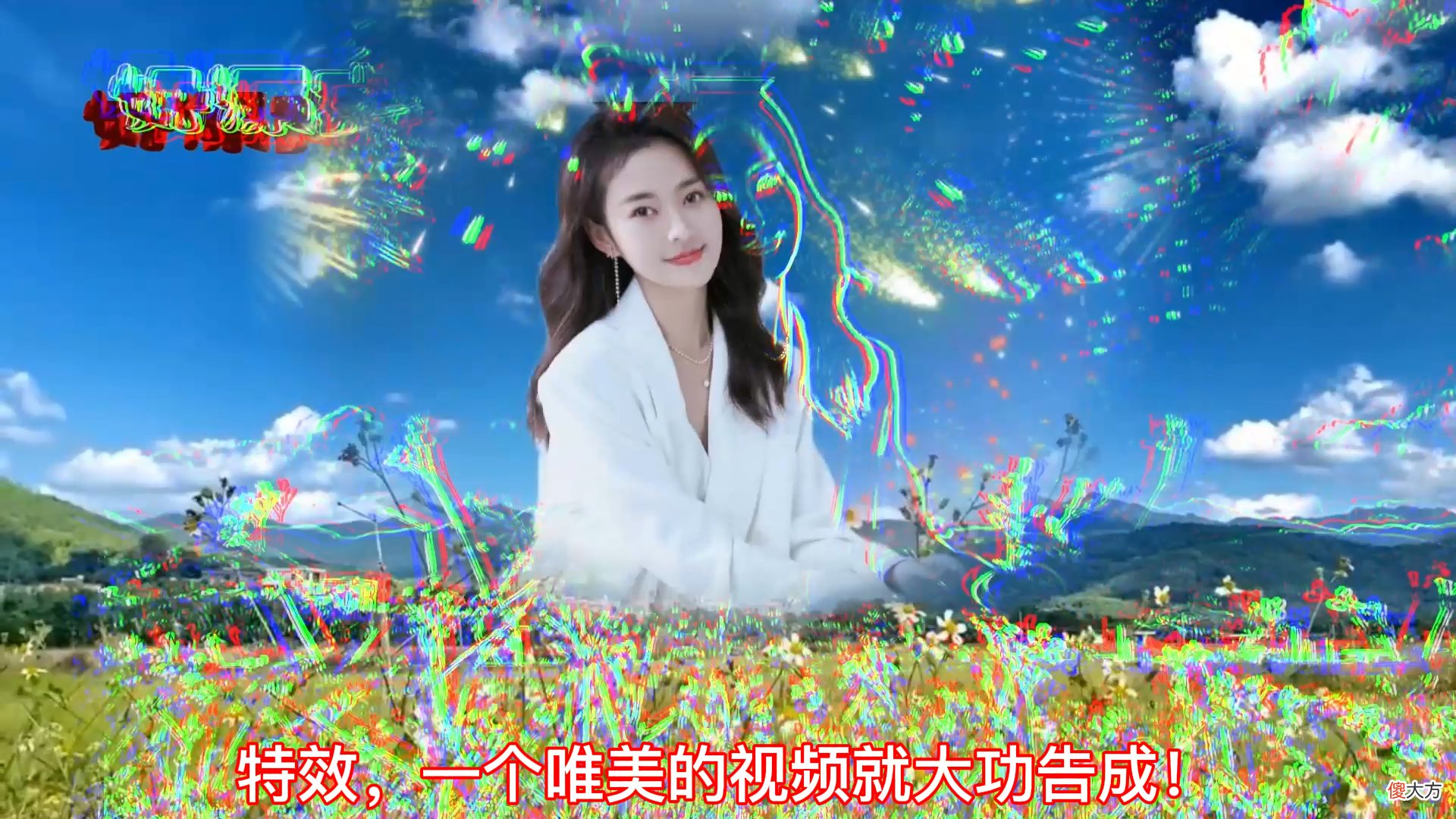 剪辑唯美卡点视频 怎样剪辑卡点视频