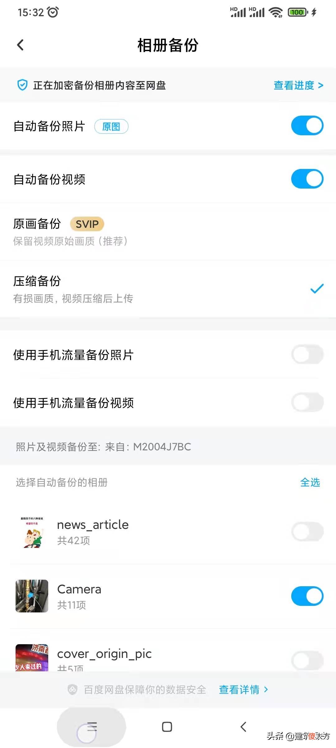 手机内存不够 手机内存不够用怎么办