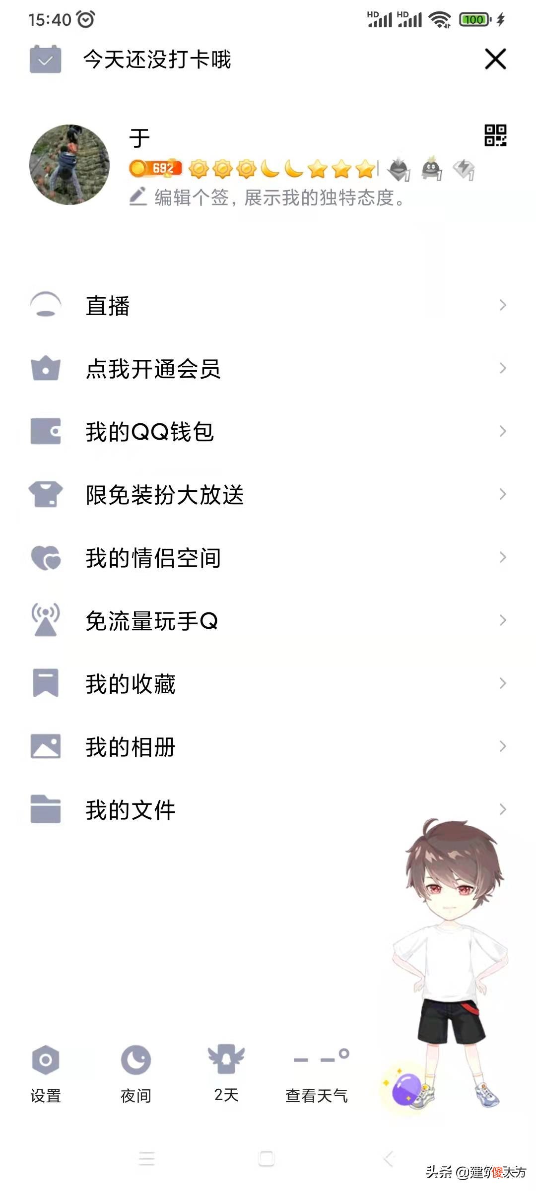 手机内存不够 手机内存不够用怎么办
