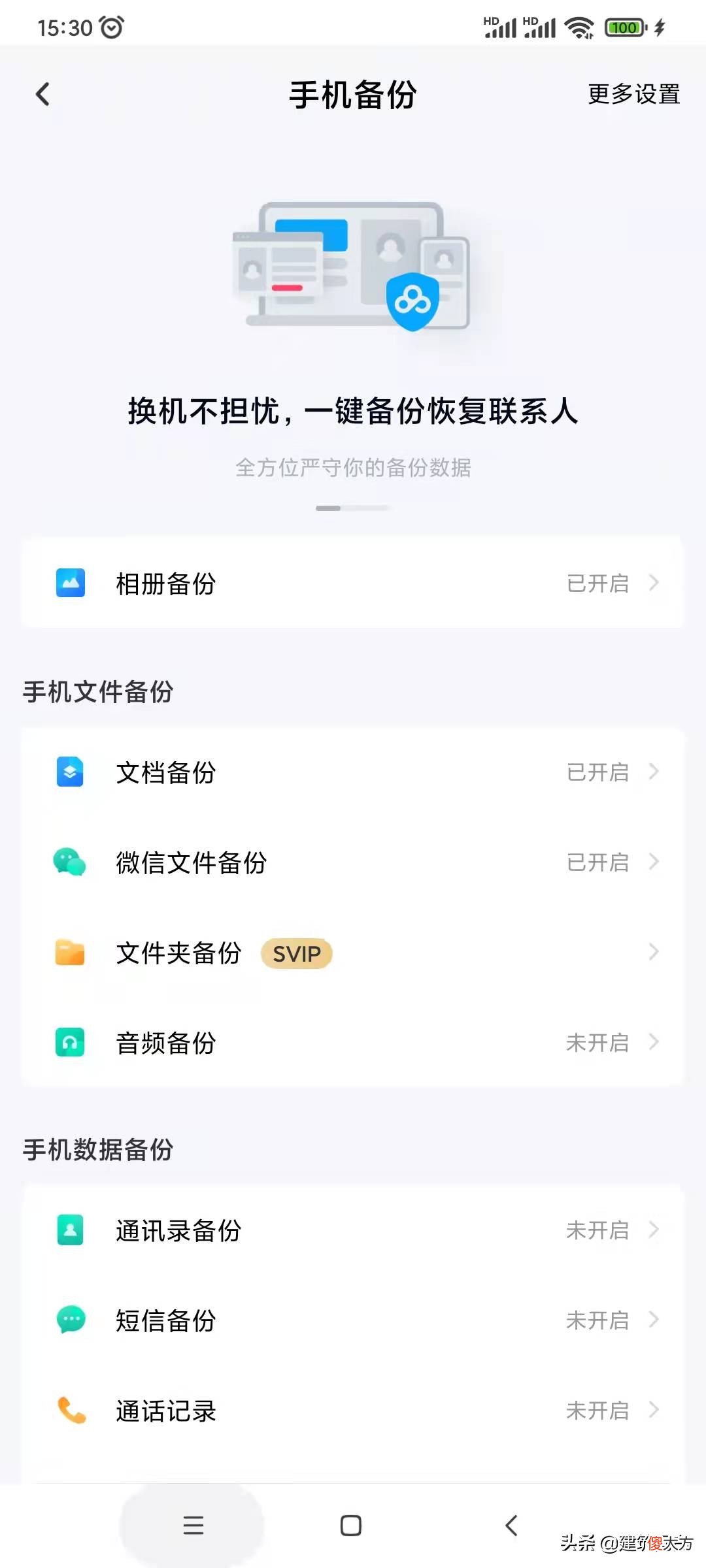 手机内存不够 手机内存不够用怎么办
