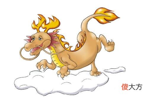 属龙人的灾难年龄是几岁