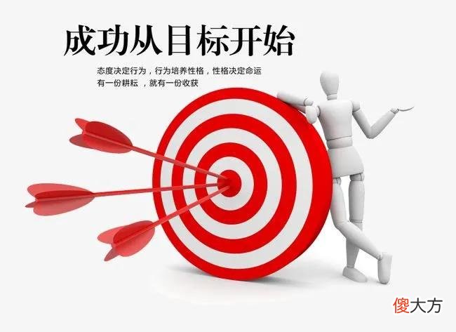 我的工作目标 我的工作目标与计划怎么写