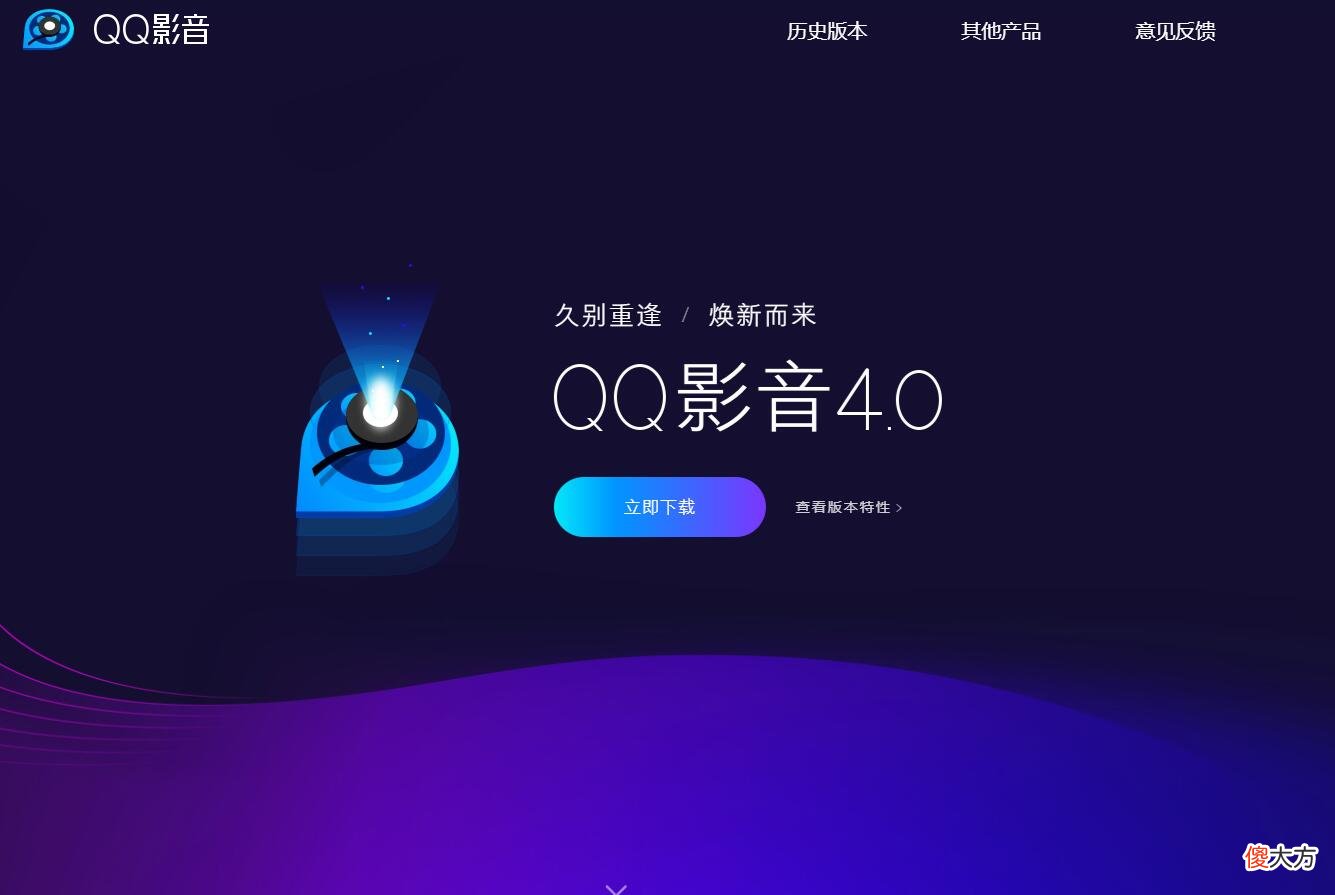 我再也不想用QQ了 我已经不用qq了