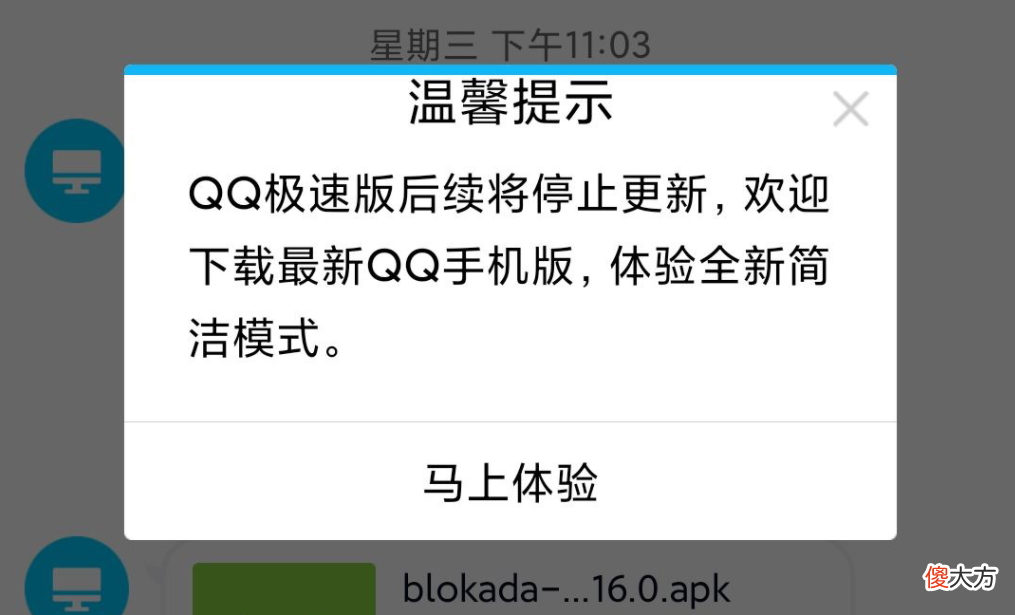 我再也不想用QQ了 我已经不用qq了