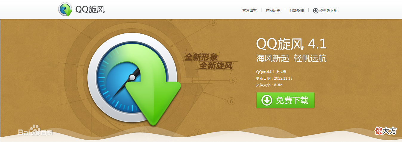 我再也不想用QQ了 我已经不用qq了