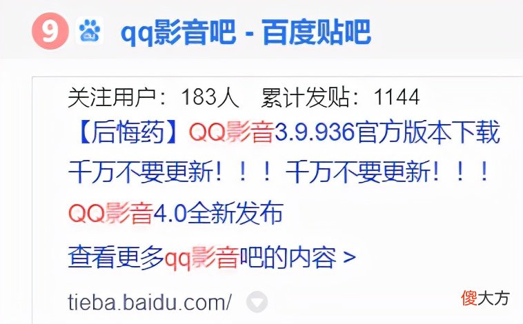 我再也不想用QQ了 我已经不用qq了