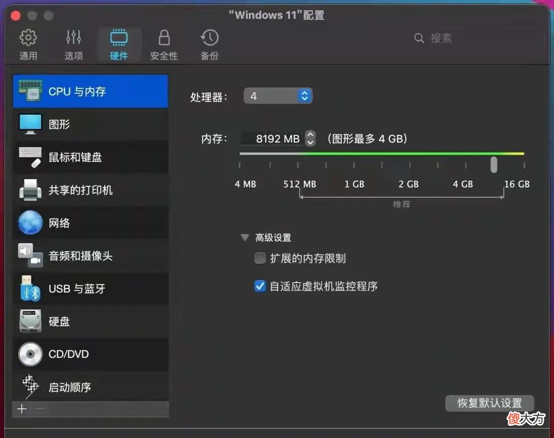 苹果电脑真的那么耐用吗 苹果电脑耐用嘛