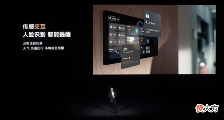 华为全场景新品春季发布会总结 华为全场景产品总结