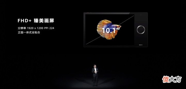 华为全场景新品春季发布会总结 华为全场景产品总结
