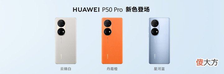 华为全场景新品春季发布会总结 华为全场景产品总结