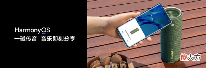 华为全场景新品春季发布会总结 华为全场景产品总结