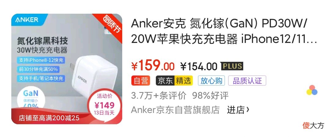315之际京东推出京东品质认证计划，盘点18款优质充电配件