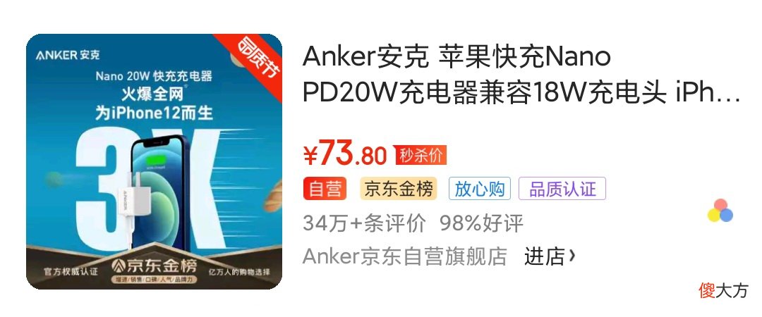 315之际京东推出京东品质认证计划，盘点18款优质充电配件