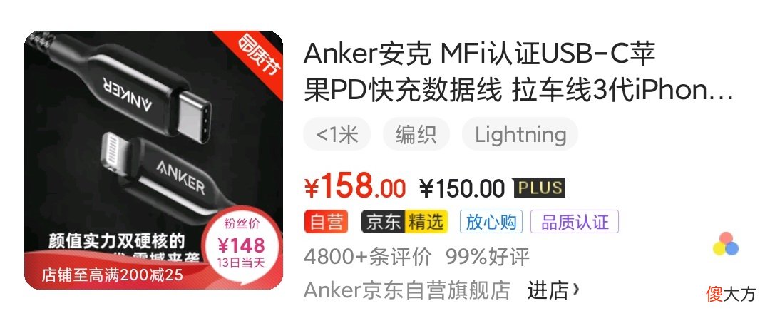 315之际京东推出京东品质认证计划，盘点18款优质充电配件