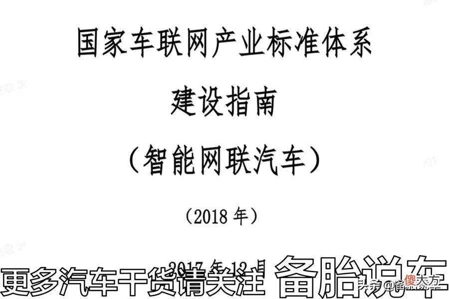 地图导航的红绿灯倒计时功能 百度地图红灯倒计时