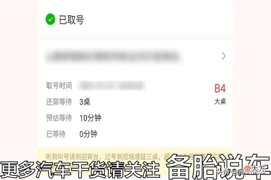 地图导航的红绿灯倒计时功能 百度地图红灯倒计时