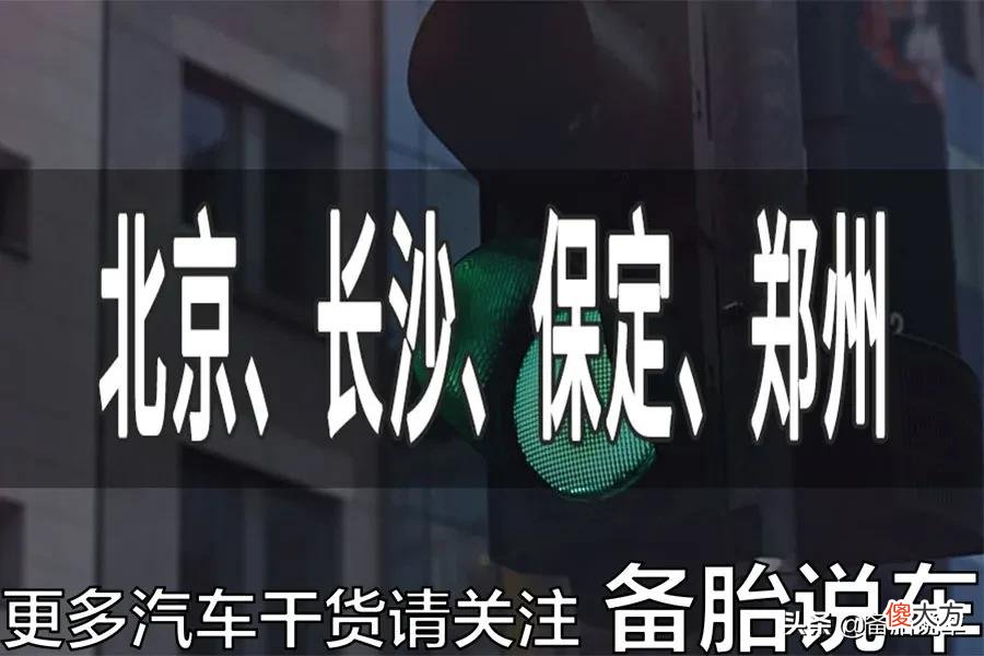 地图导航的红绿灯倒计时功能 百度地图红灯倒计时
