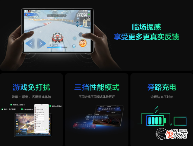拯救者Y700游戏平板体验：比手机更适合玩游戏，性价比极高