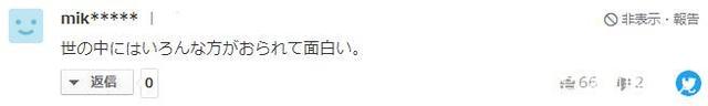 日本男子厌倦做人，砸200万把自己变成“狗”，直接上了电视！