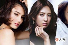 人中短的女人象征什么
