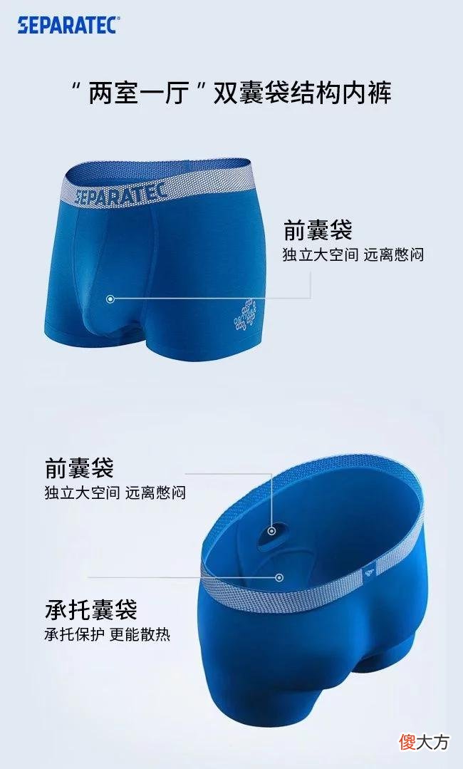 【时尚一点】SEPARATEC“两室一厅”星期裤，潮趣搭配惊喜出圈