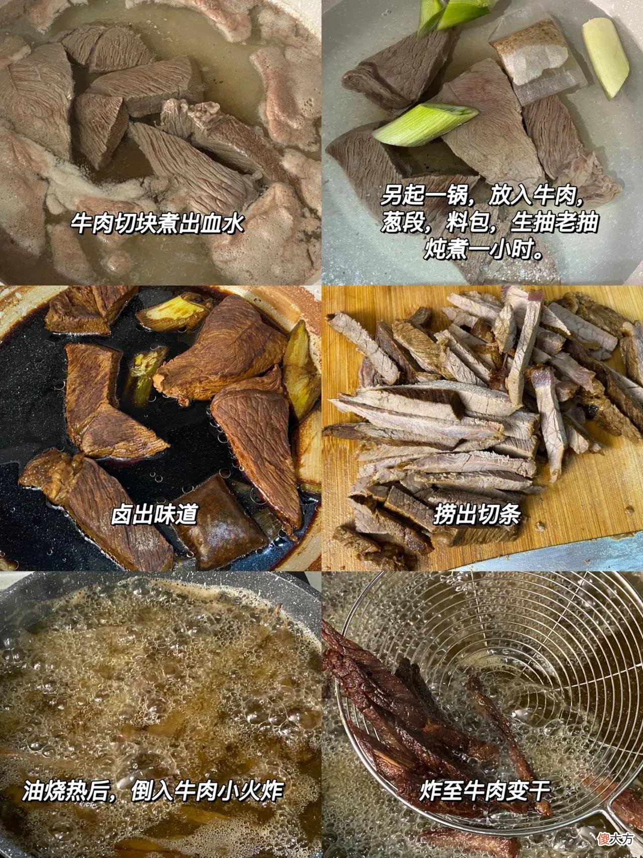 我妈做的麻辣牛肉干??太好吃了…家人们快试试