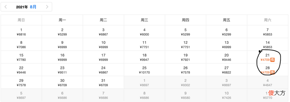 英国留学的机票提前多少买最划算 英国留学机票怎么买便宜
