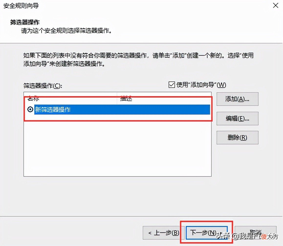 服务器禁ping有什么用 服务器禁ping的好处