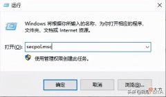 服务器禁ping有什么用 服务器禁ping的好处