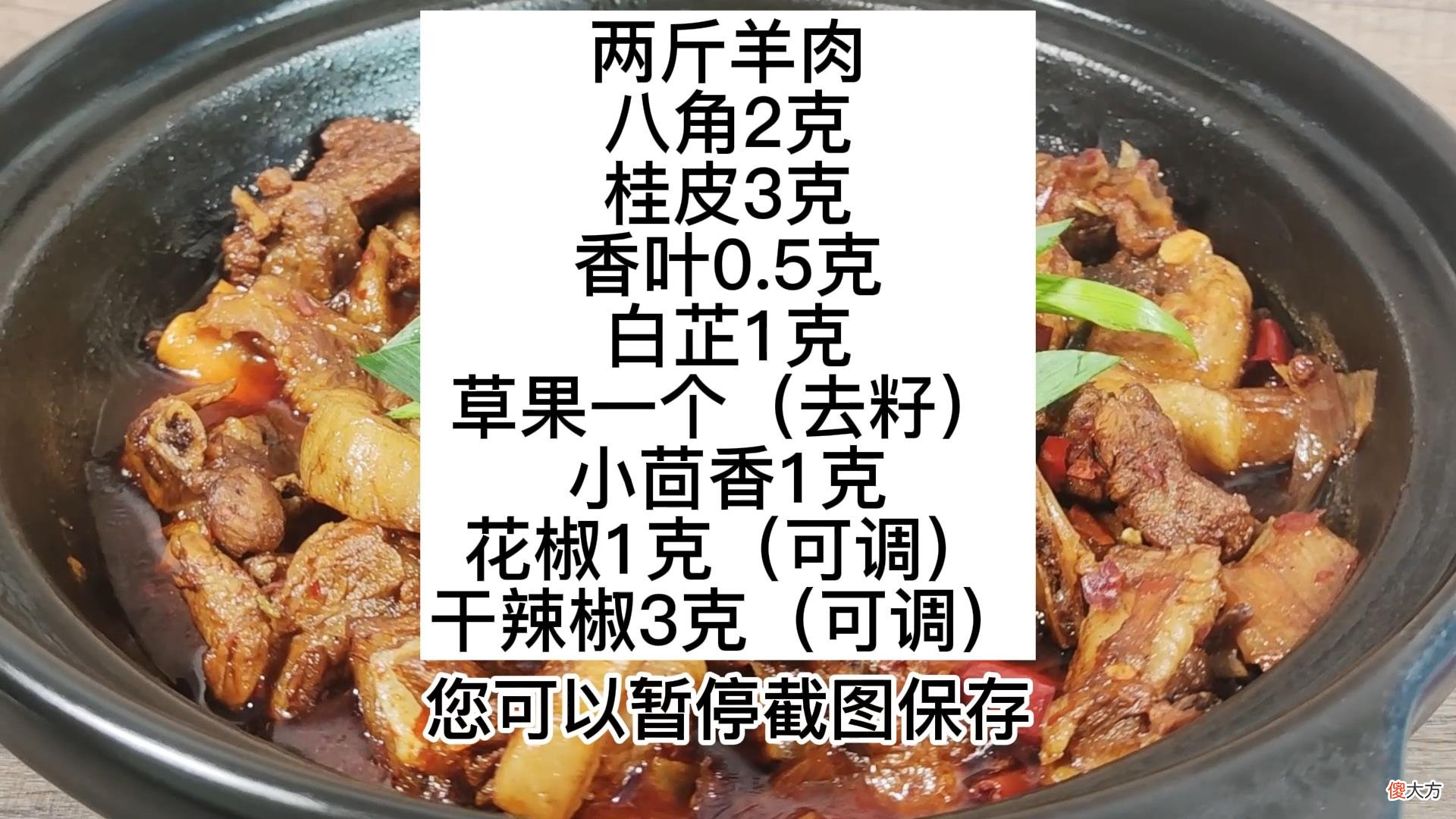 冬天要多吃羊肉 冬天可以多吃羊肉吗