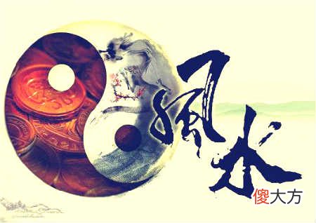 阳宅风水怎么定太极点