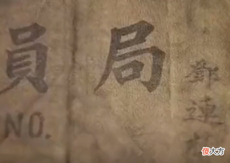 【历史故事】大同煤矿惊现“万人坑”，里面遍布尸骸，他们都是谁？又是为何而死？